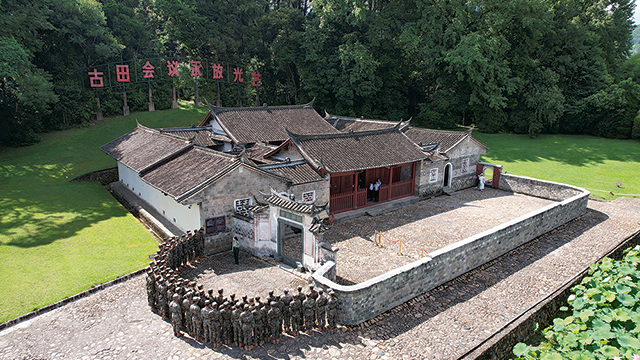 特刊｜走進古田，上好“下連第一課”